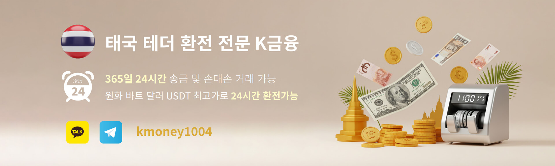 K금융